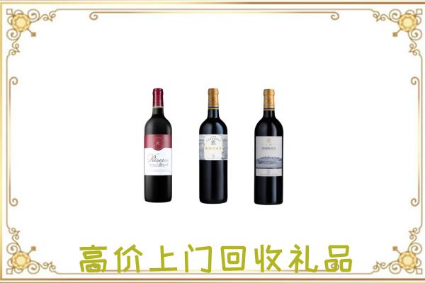 新乡附近回收拉菲