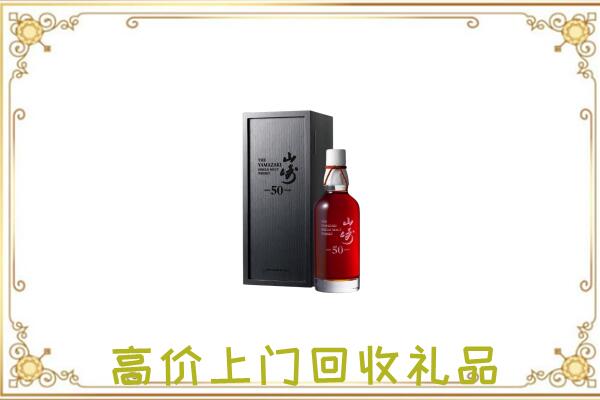 新乡附近回收山崎