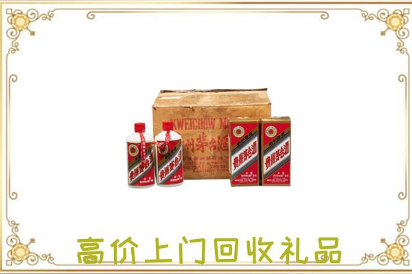 新乡附近回收铁盖茅台