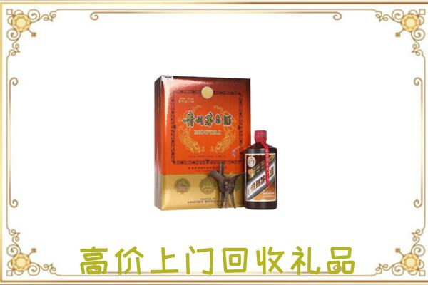 新乡附近回收陈年茅台酒