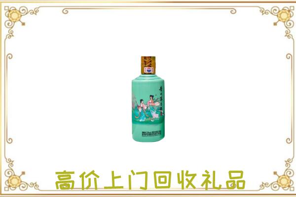 新乡附近回收24节气茅台酒